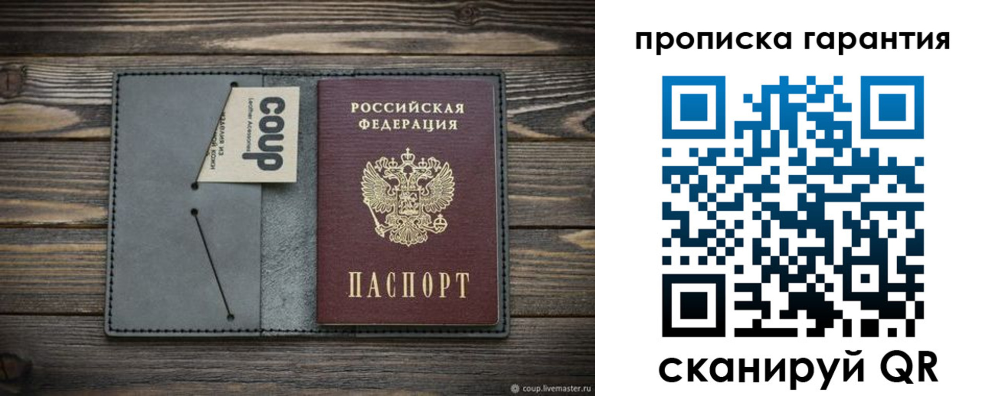 регистрация для дет. сада в Дальнереченске